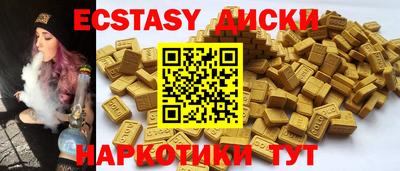 кокаин перу Заводоуковск