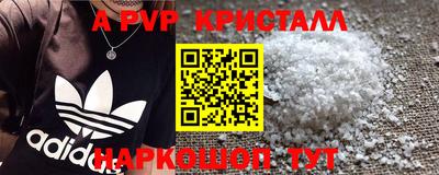 сатива Заволжье
