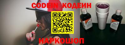кокаин перу Заводоуковск
