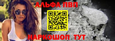 кокаин перу Заводоуковск