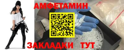 альфа пвп Кингисепп