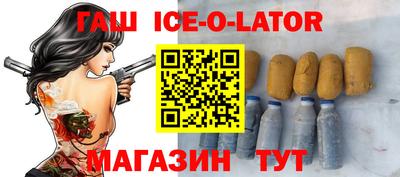 кокаин перу Заводоуковск