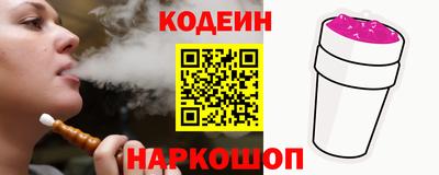 кокаин перу Заводоуковск