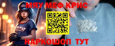 кокаин перу Заводоуковск