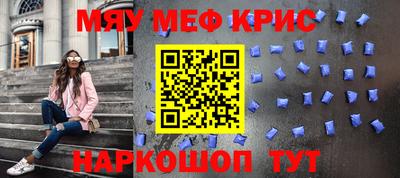 кокаин перу Заводоуковск