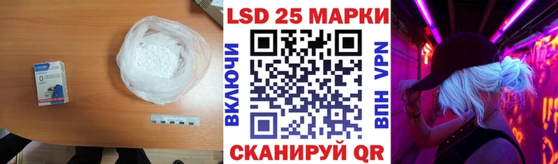 как найти   Сегежа  ЛСД экстази кислота 