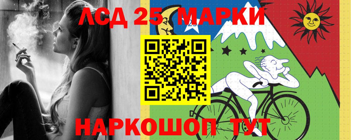 Лсд 25 экстази кислота Сегежа