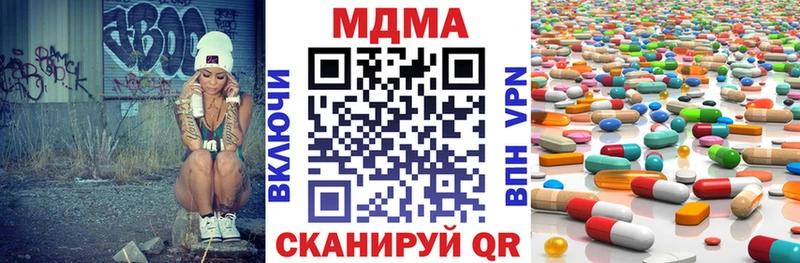 MDMA VHQ  Сегежа 