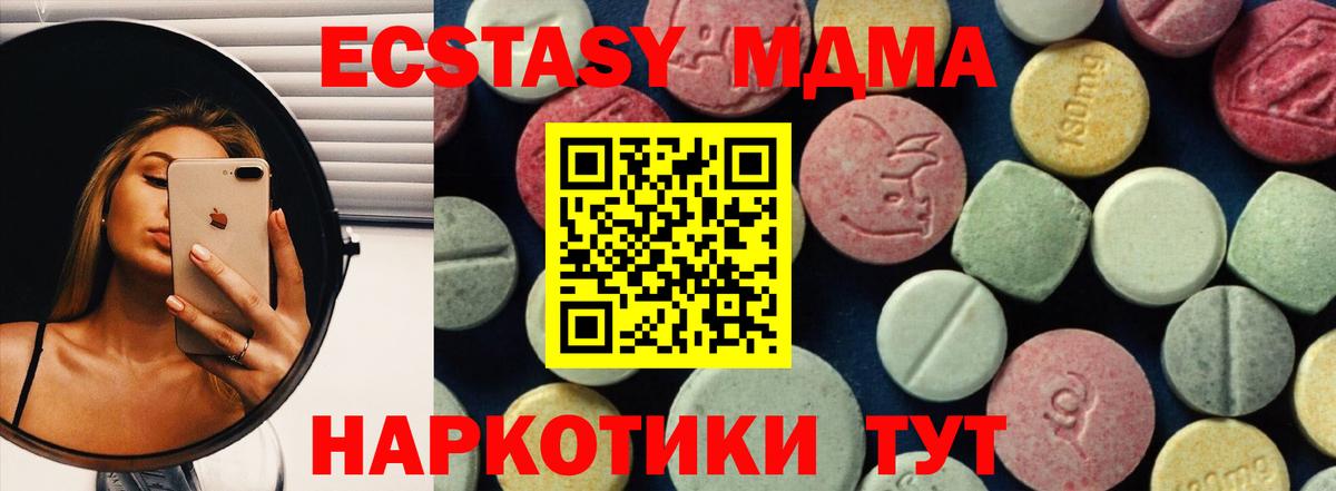 Галлюциногенные грибы Сегежа
