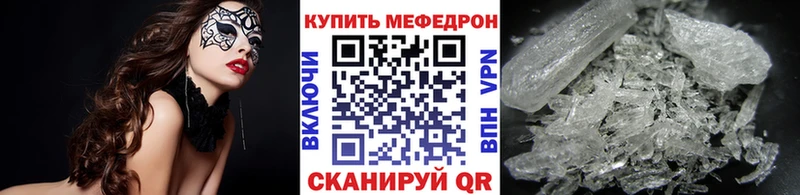 МЕФ mephedrone  цена наркотик  Сегежа 