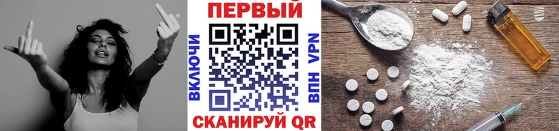 Первитин Декстрометамфетамин 99.9%  Сегежа 
