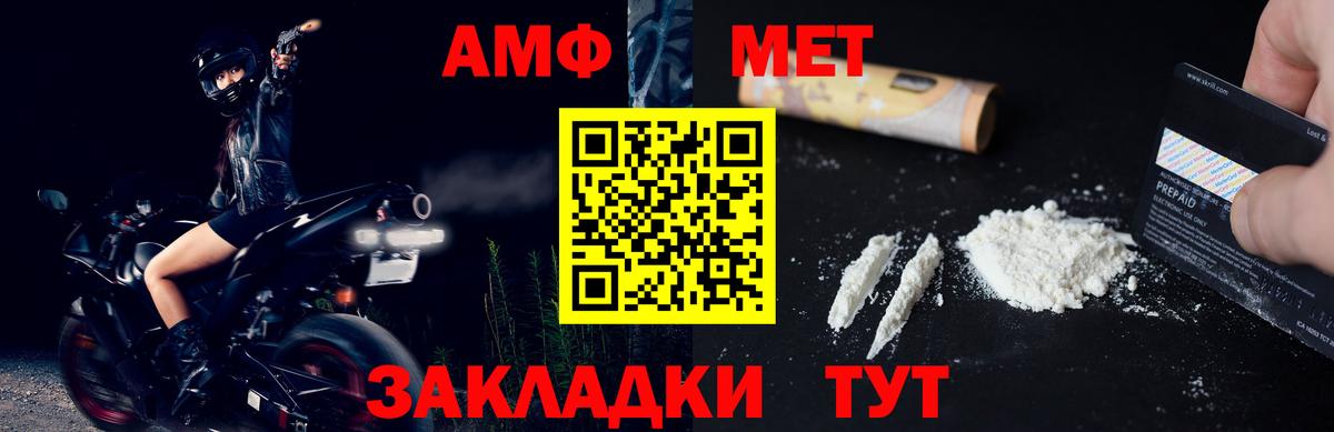Сегежа  Метамфетамин винт  Вход с VPN 