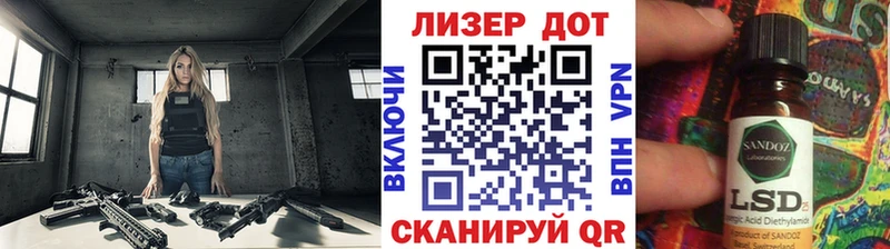 Марки N-bome 1500мкг Сегежа