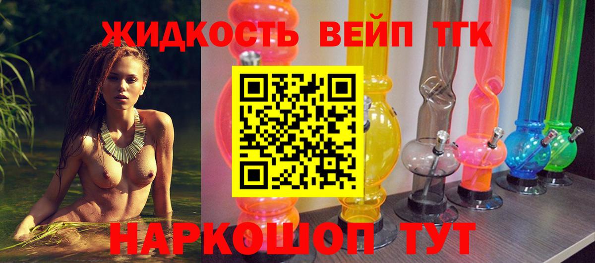 Сегежа  КОКАИН  Лсд 25  Мефедрон кристаллы  Вход с VPN  ГАШ  Цена  ТГК 