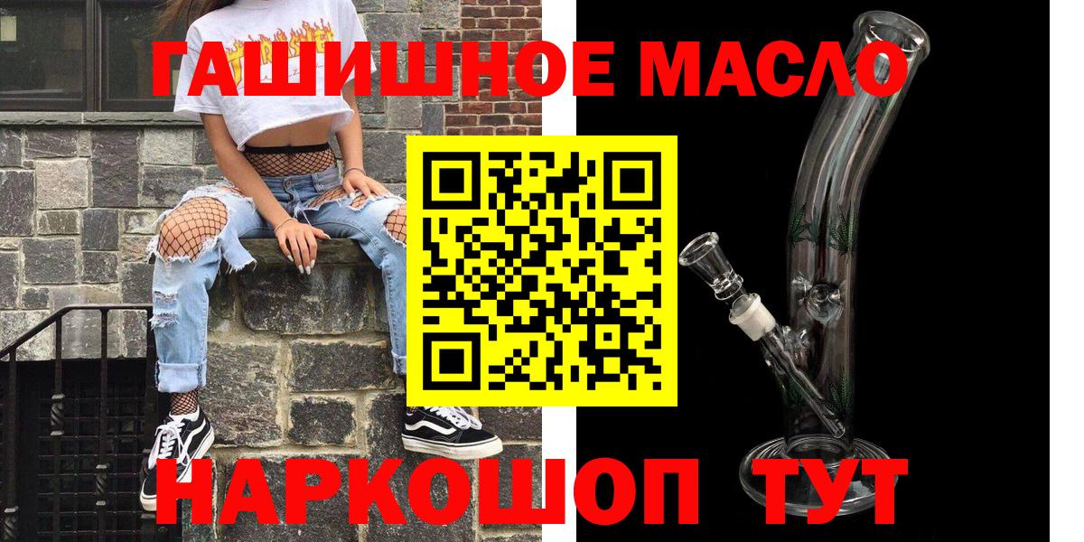 ТГК жижа Сегежа