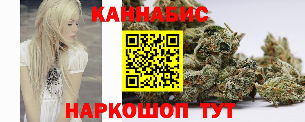 Бошки Шишки Ganja  Вход с VPN  Сегежа  Бошки марихуана MAZAR 