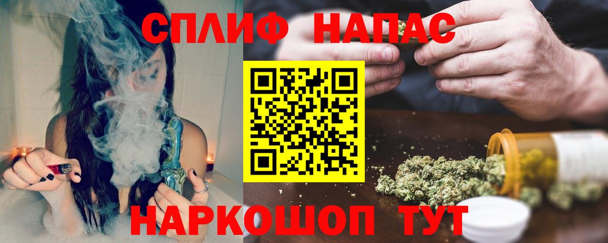 Шишки марихуана LSD WEED Сегежа